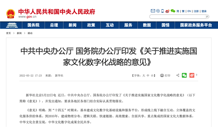 微信圖片_20220614173537.png