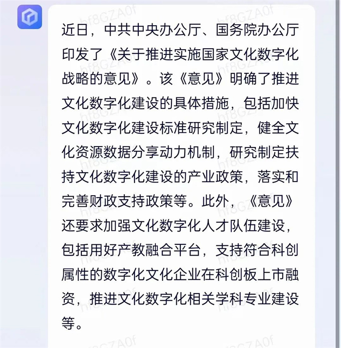 1679391192144070.jpg 20230321_172946_002.jpg