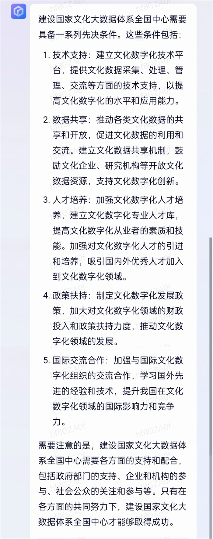 1679391343109352.jpg 20230321_172946_006.jpg