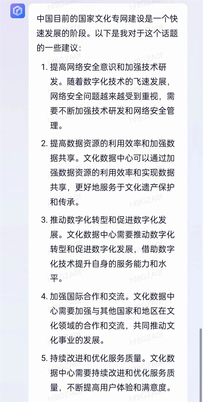 1679391616618926.jpg 20230321_172946_009.jpg