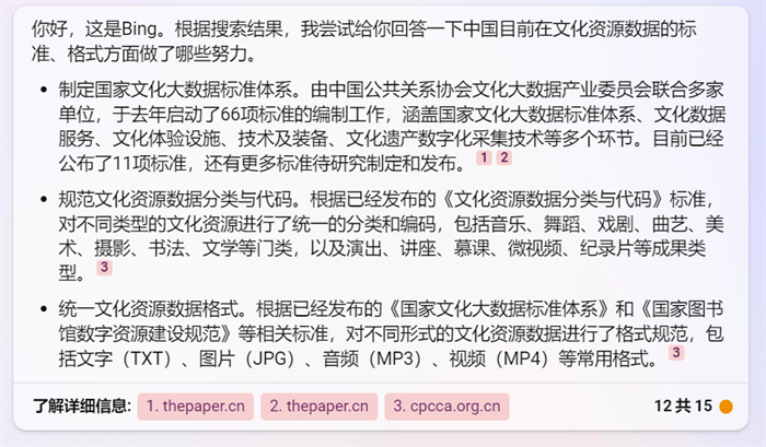 1679391707966321.jpg 20230321_172946_012.jpg