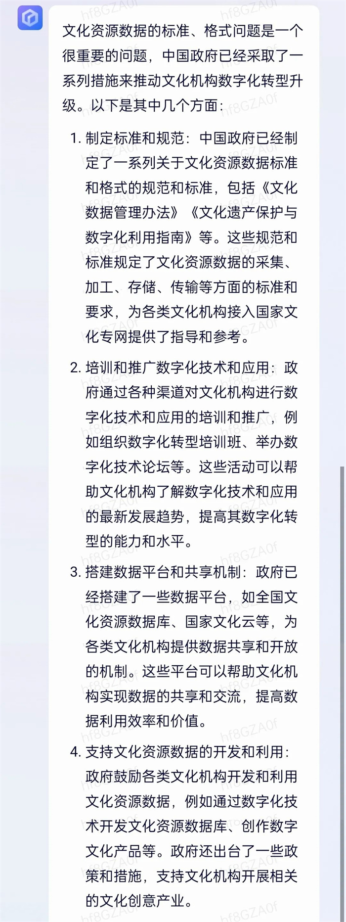 1679391758124103.jpg 20230321_172946_013.jpg