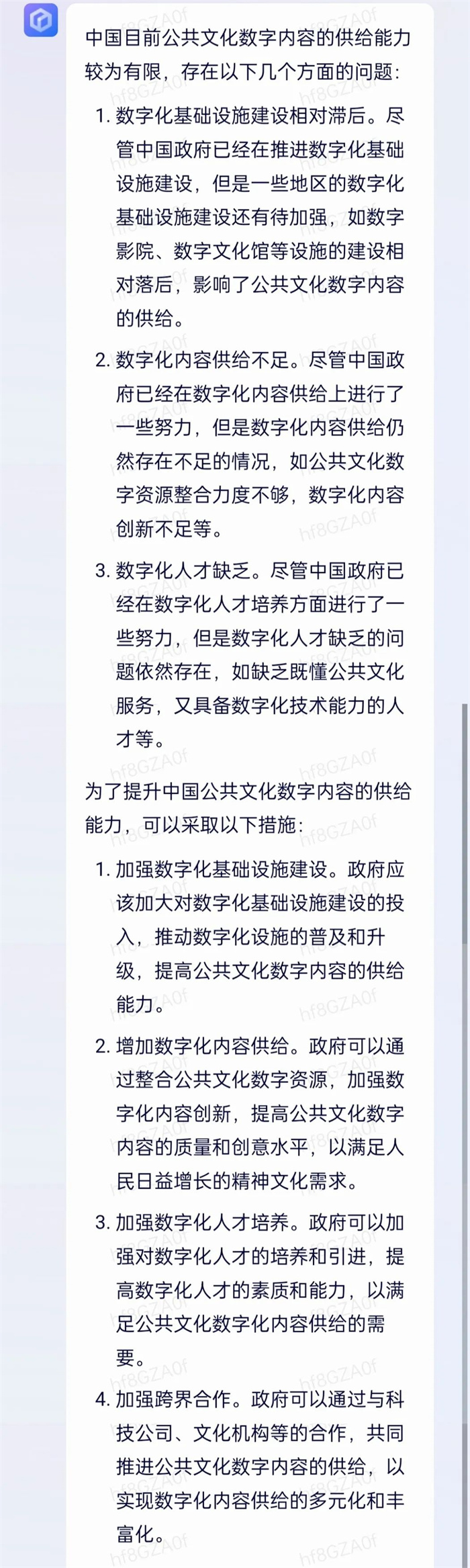 1679391799260944.jpg 20230321_172946_014.jpg