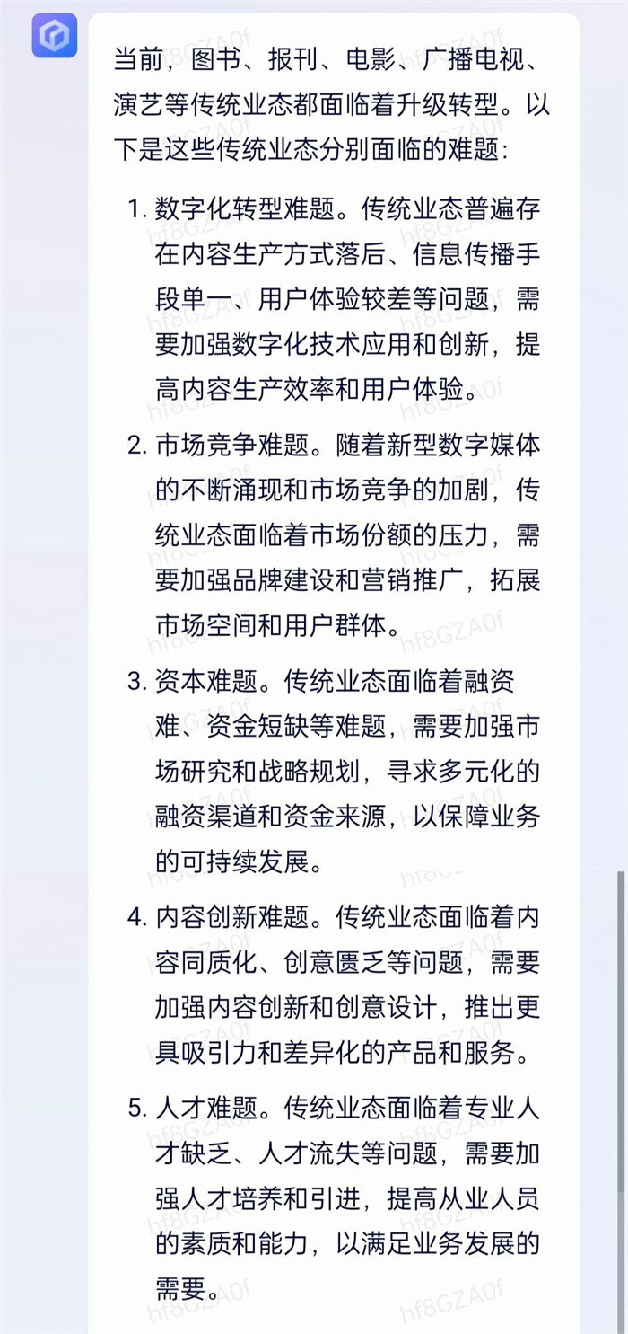 1679391839139750.jpg 20230321_172946_016.jpg