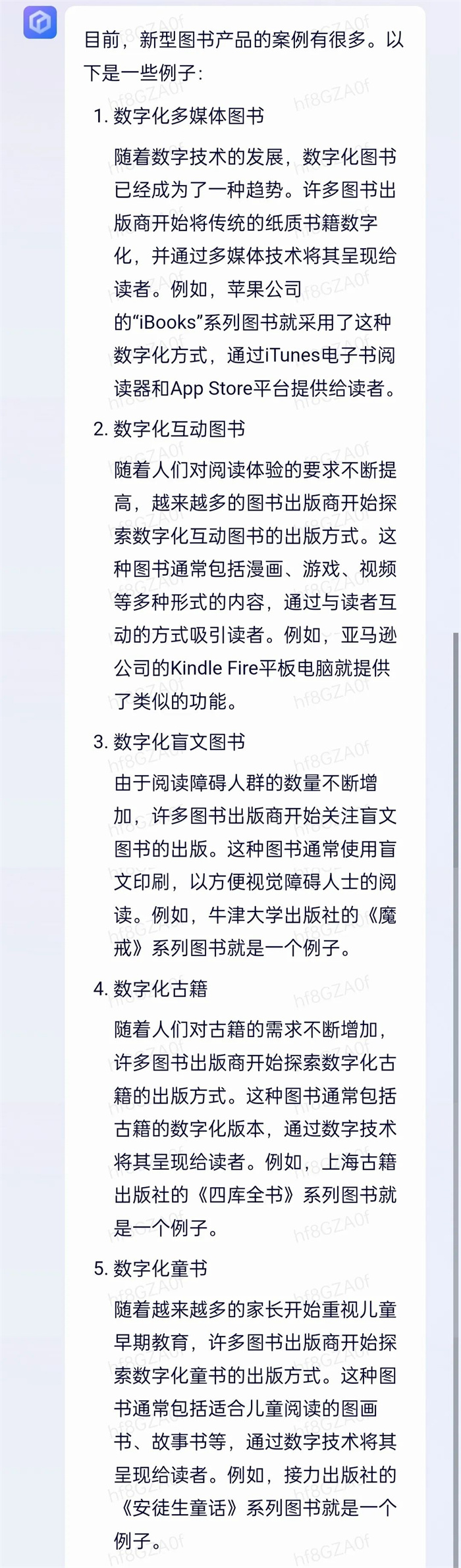 1679391943853234.jpg 20230321_172946_018.jpg