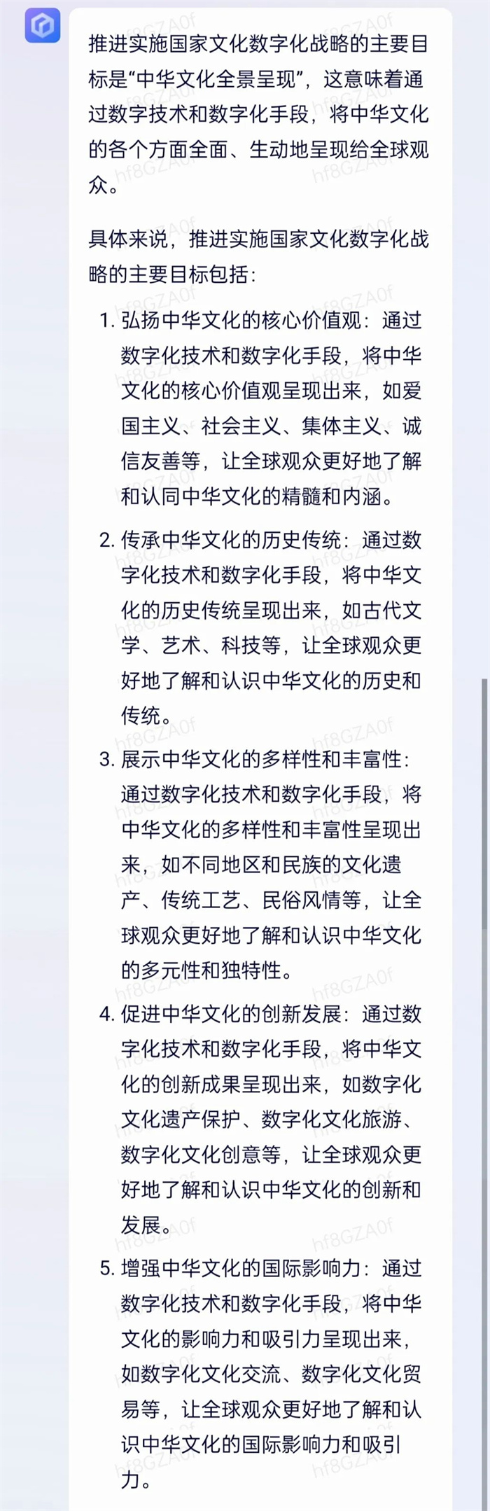 1679392025715618.jpg 20230321_172946_019.jpg