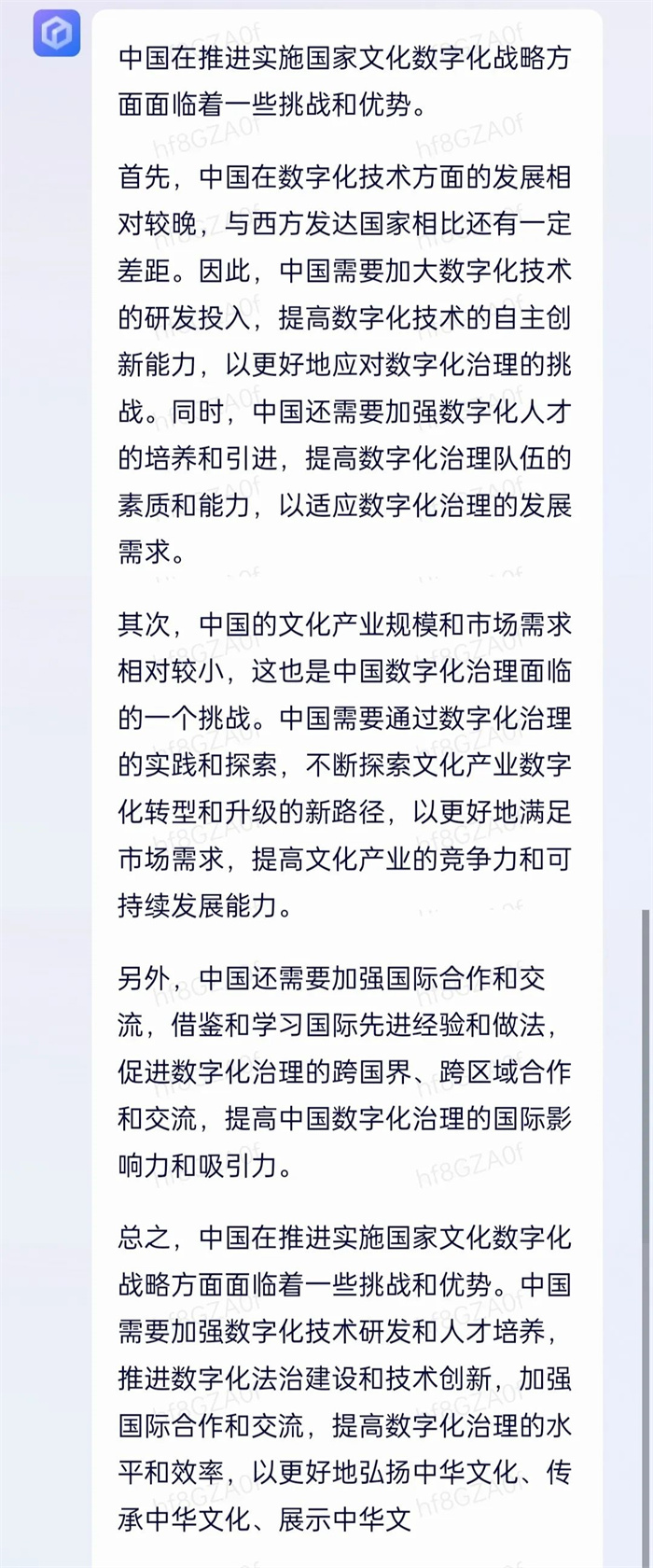 1679392060595129.jpg 20230321_172946_020.jpg