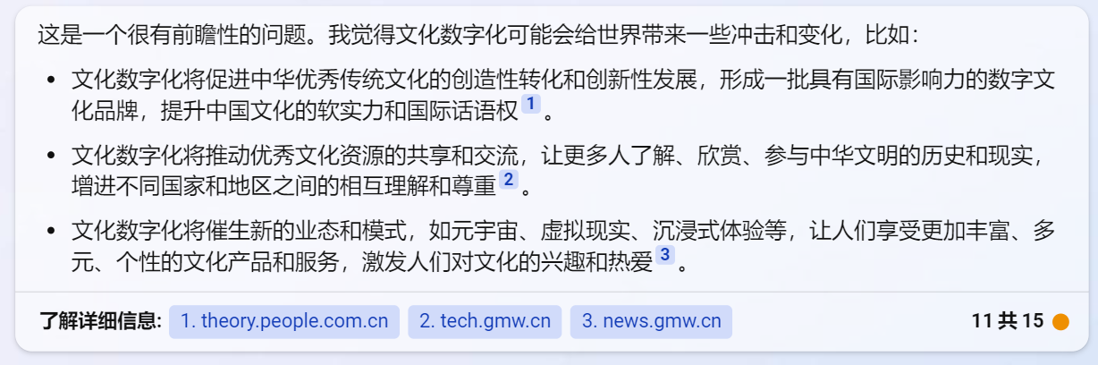 1679392087100195.png 1679392087100195.png