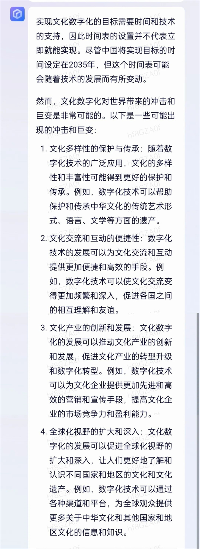 1679392112554937.jpg 20230321_172946_021.jpg