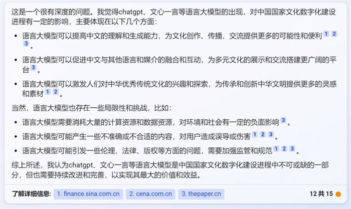 1679392126140860.jpg 20230321_172946_022.jpg