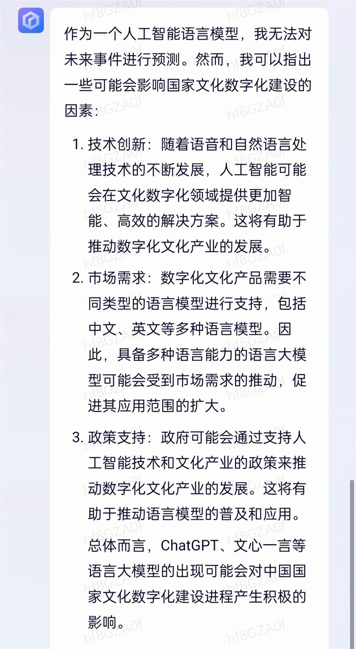 1679392133226347.jpg 20230321_172946_023.jpg