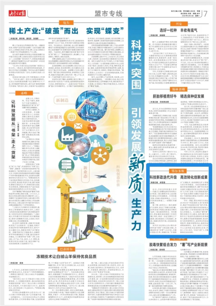 微信圖片_20240618171648.png