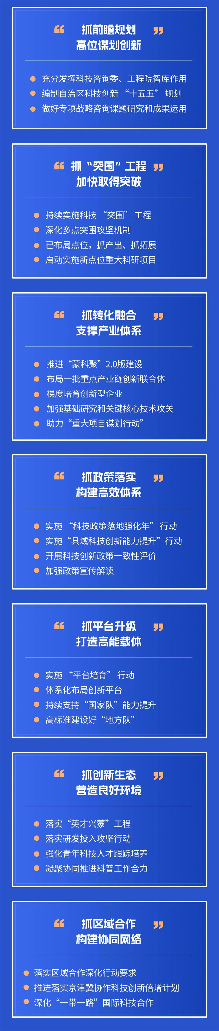 微信圖片_20250214163618.jpg